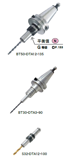 超弹性筒夹刀柄A型(DTA) 超弹性筒夹刀柄A型(DTA)